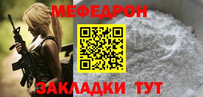 соль курить ск Волгодонск