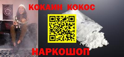 гидра Волжский