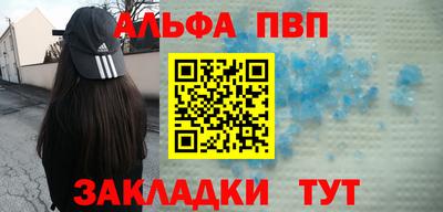 соль курить ск Волгодонск