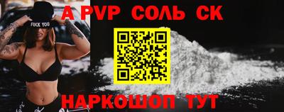 Альфа ПВП Гагарин
