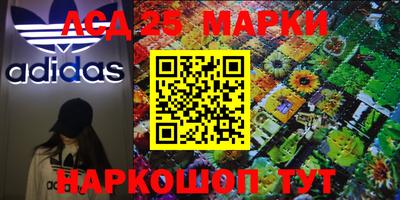 гидра Волжский