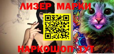 гидра Волжский