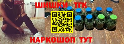 соль курить ск Волгодонск