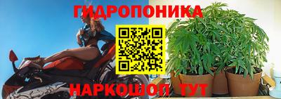гашишное масло Волжск