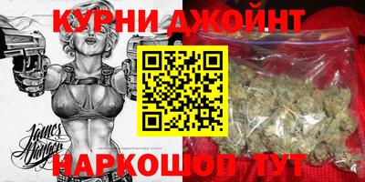 соль курить ск Волгодонск