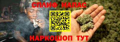 гашишное масло Волжск