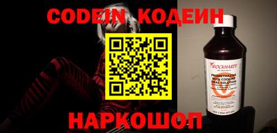 соль курить ск Волгодонск