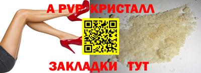 соль курить ск Волгодонск