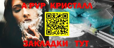 COCAINE Гатчина