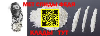соль курить ск Волгодонск