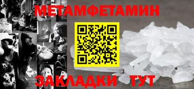 гидра Волжский