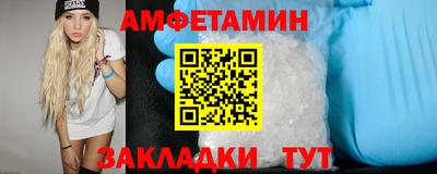 гашишное масло Волжск