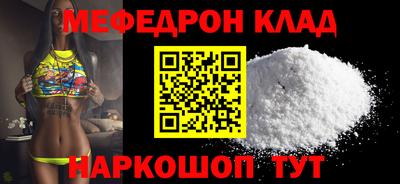 соль курить ск Волгодонск