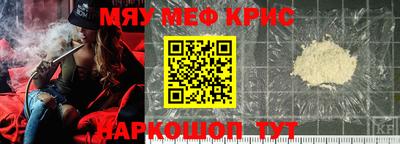 гашишное масло Волжск