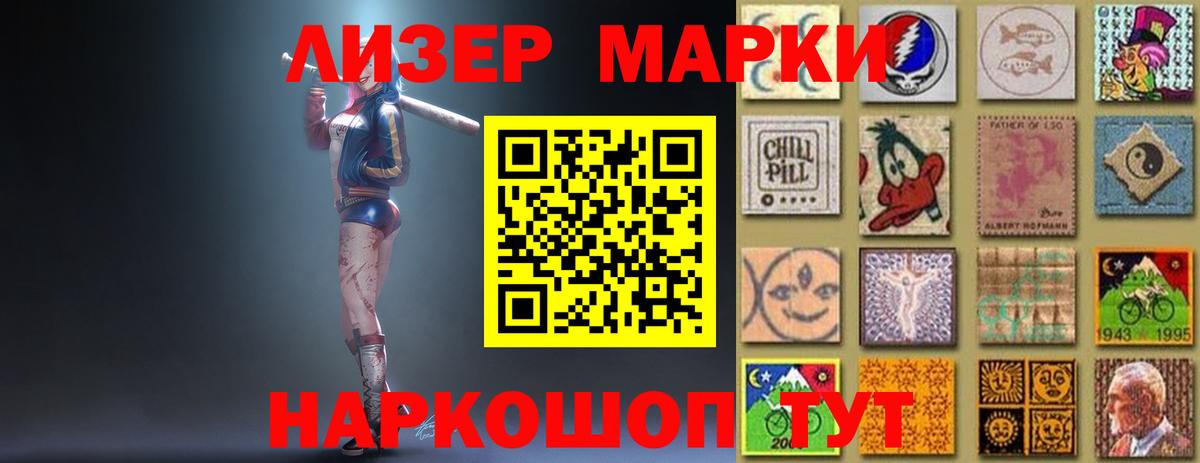 Лсд 25 экстази  LSD-25 экстази кислота  Вход с VPN  Белебей  Лсд 25 экстази кислота 