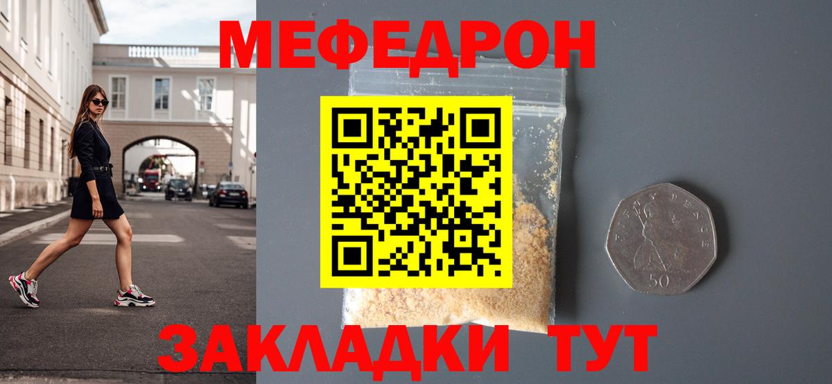 НБОМе  Вход с VPN  А ПВП СОЛЬ   ГАШИШ  МЕФ   Гашиш  Белебей  Кодеин 