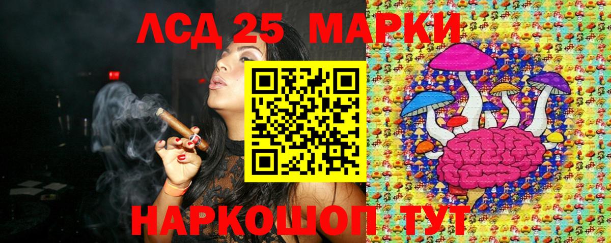 Белебей  купить  цена  Марки 25I-NBOMe 1,5мг  Вход с VPN  Марки 25I-NBOMe 1,5мг 
