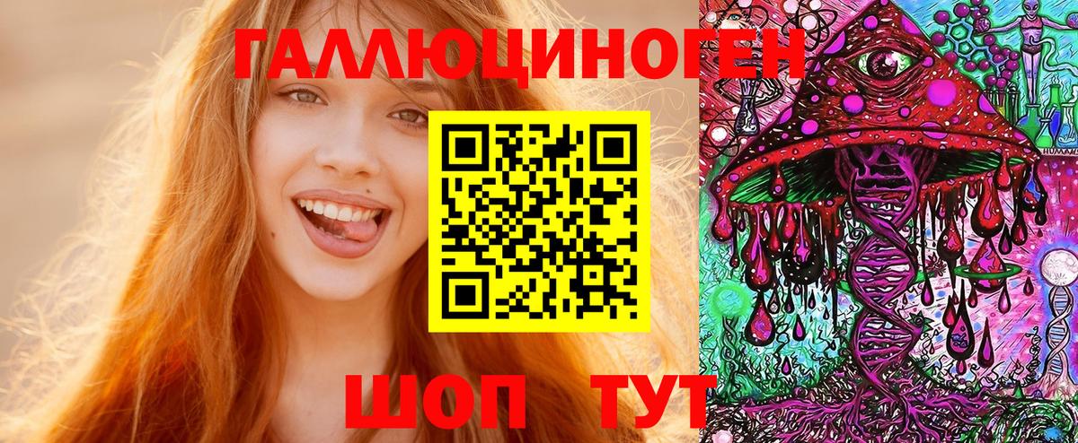 Белебей  цены   Вход с VPN  Галлюциногенные грибы Psilocybine cubensis 