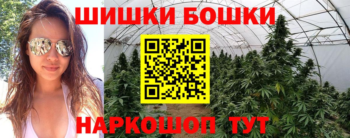МАРИХУАНА VHQ Белебей